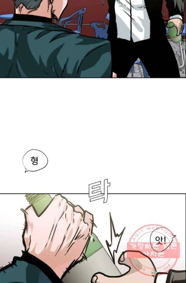 보스 인 스쿨 시즌 3 7화 32