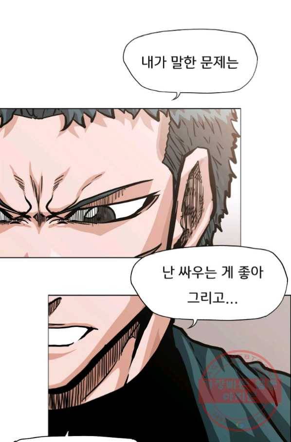 보스 인 스쿨 시즌 3 7화 39