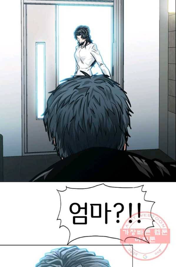 보스 인 스쿨 시즌 3 7화 71