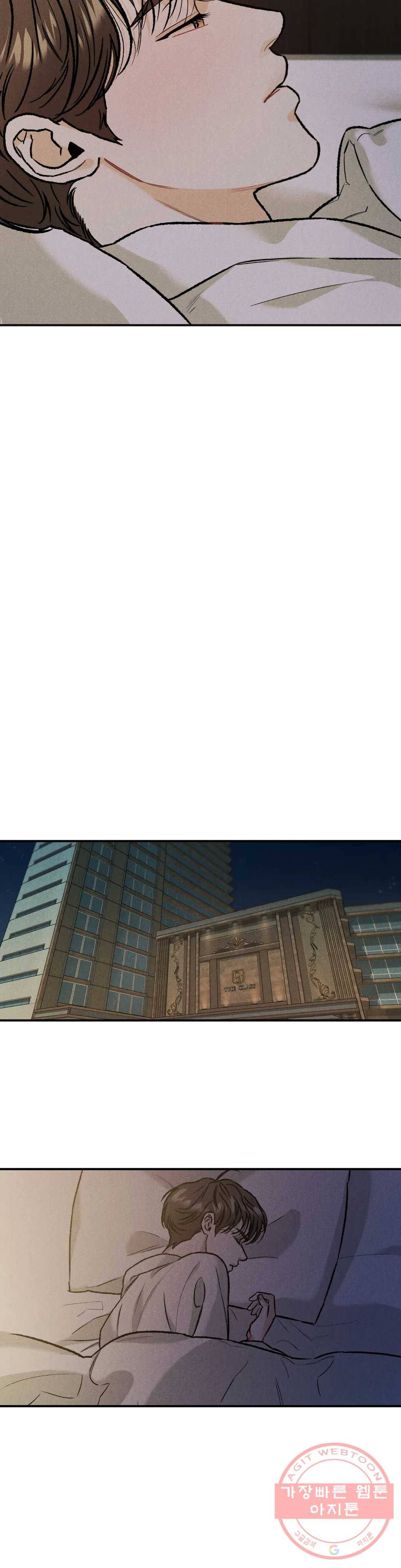 리미티드 런 11화 26