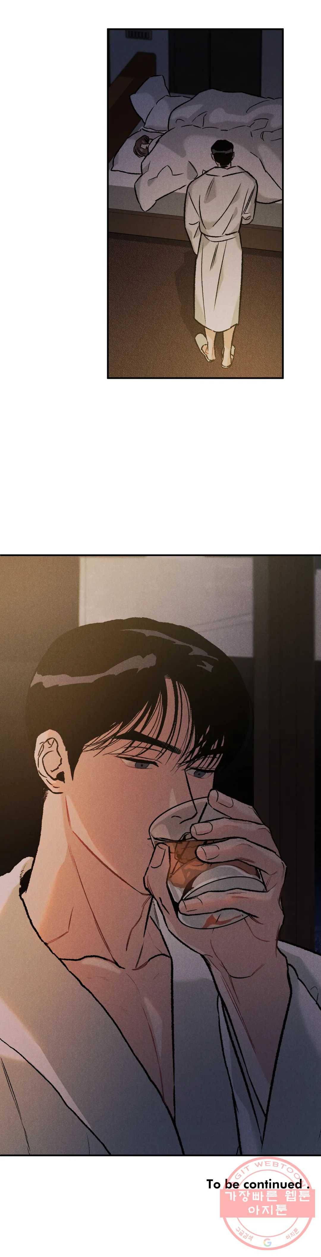 리미티드 런 11화 27