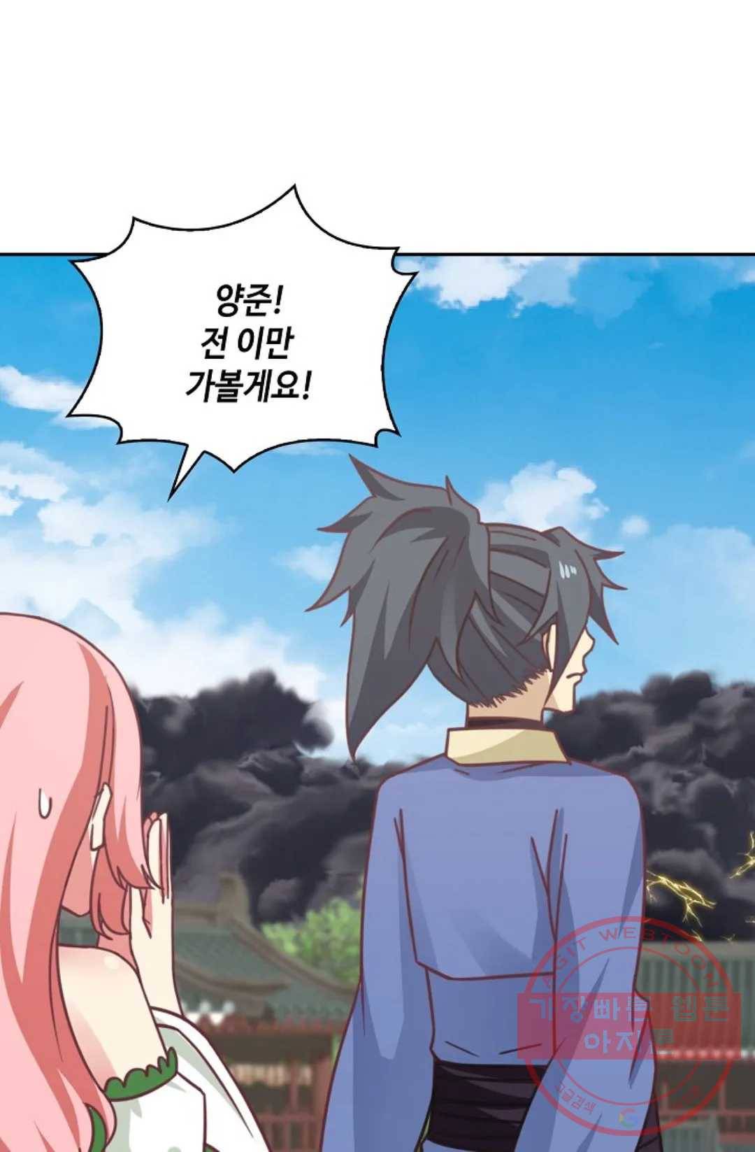 무련전봉 439화 4