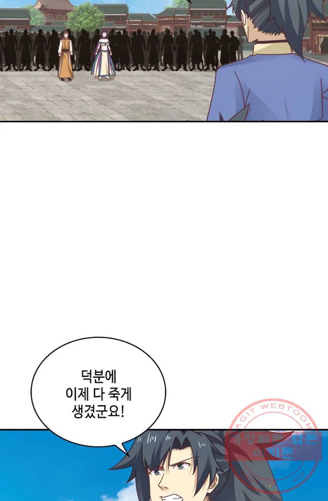 무련전봉 439화 9