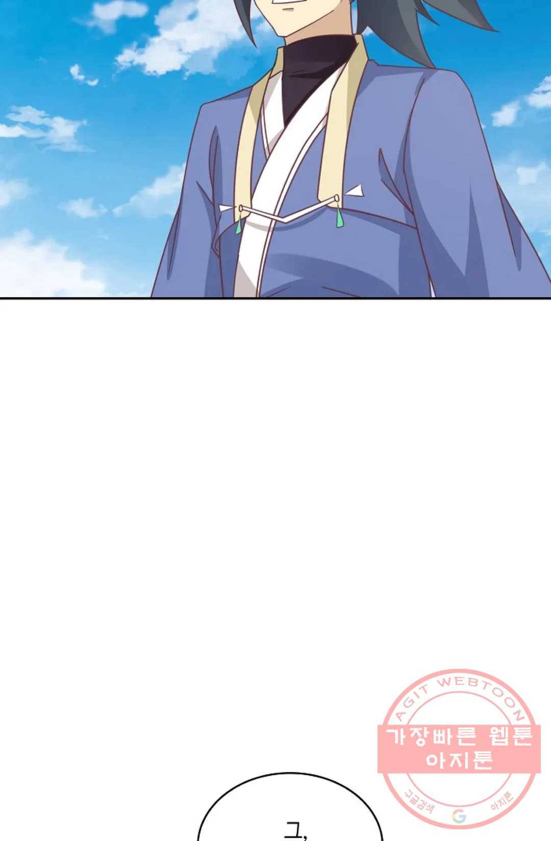무련전봉 439화 10