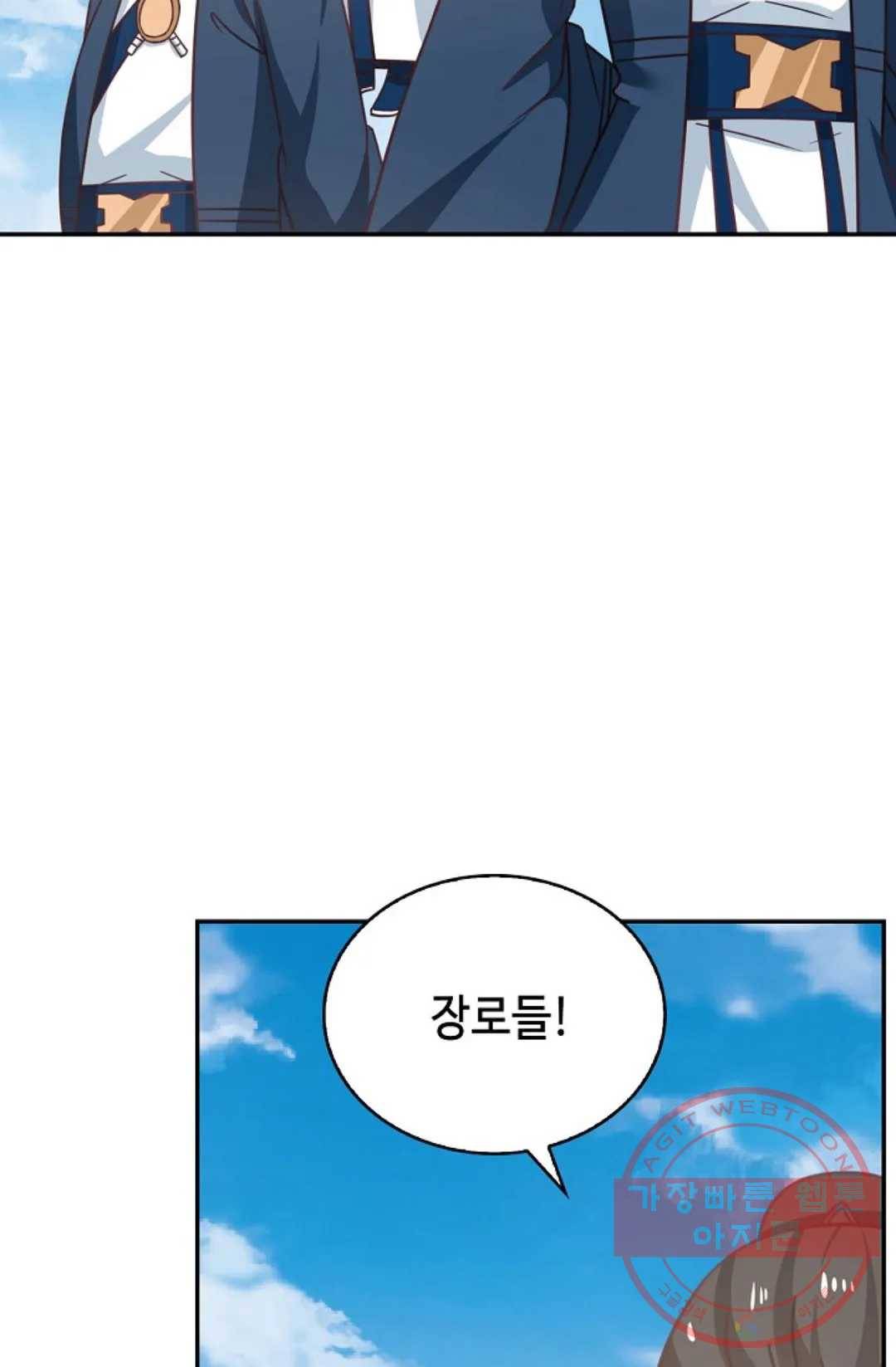 무련전봉 439화 14