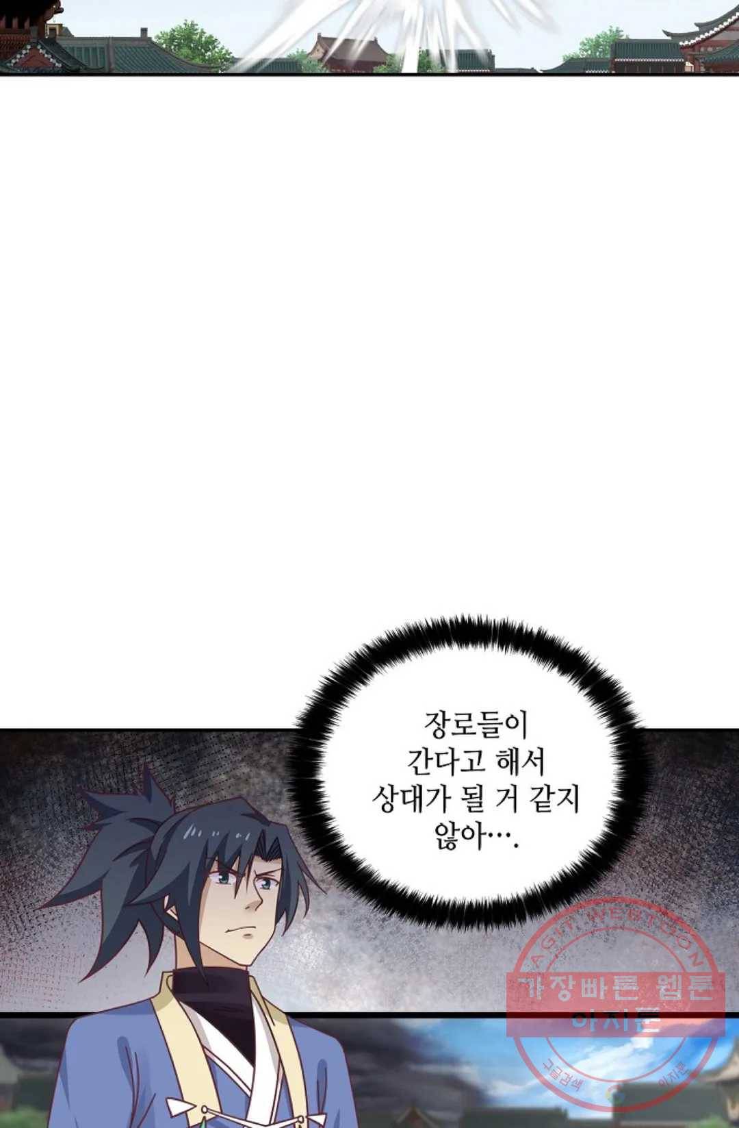 무련전봉 439화 17