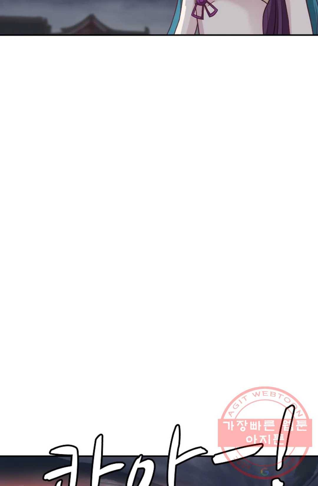 무련전봉 439화 21