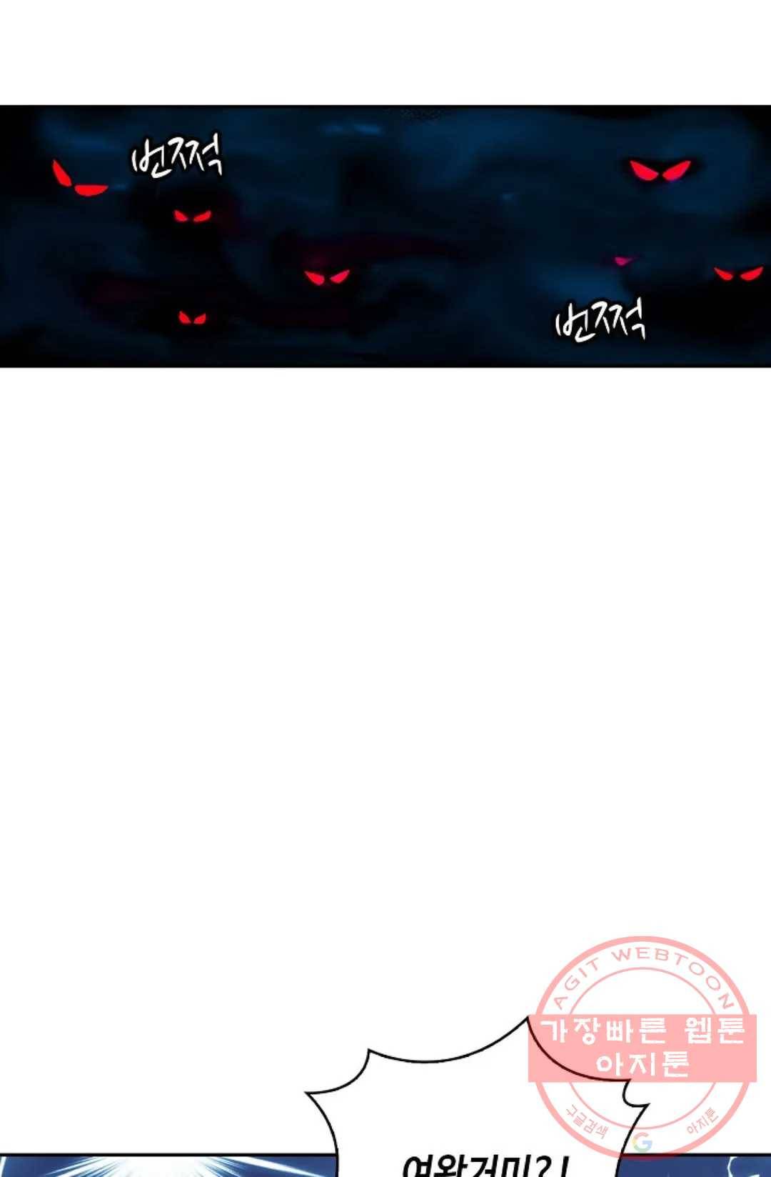 무련전봉 439화 24