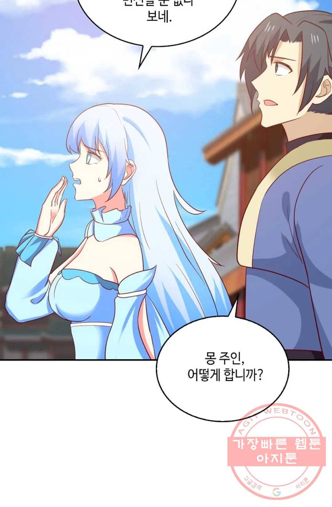 무련전봉 439화 27