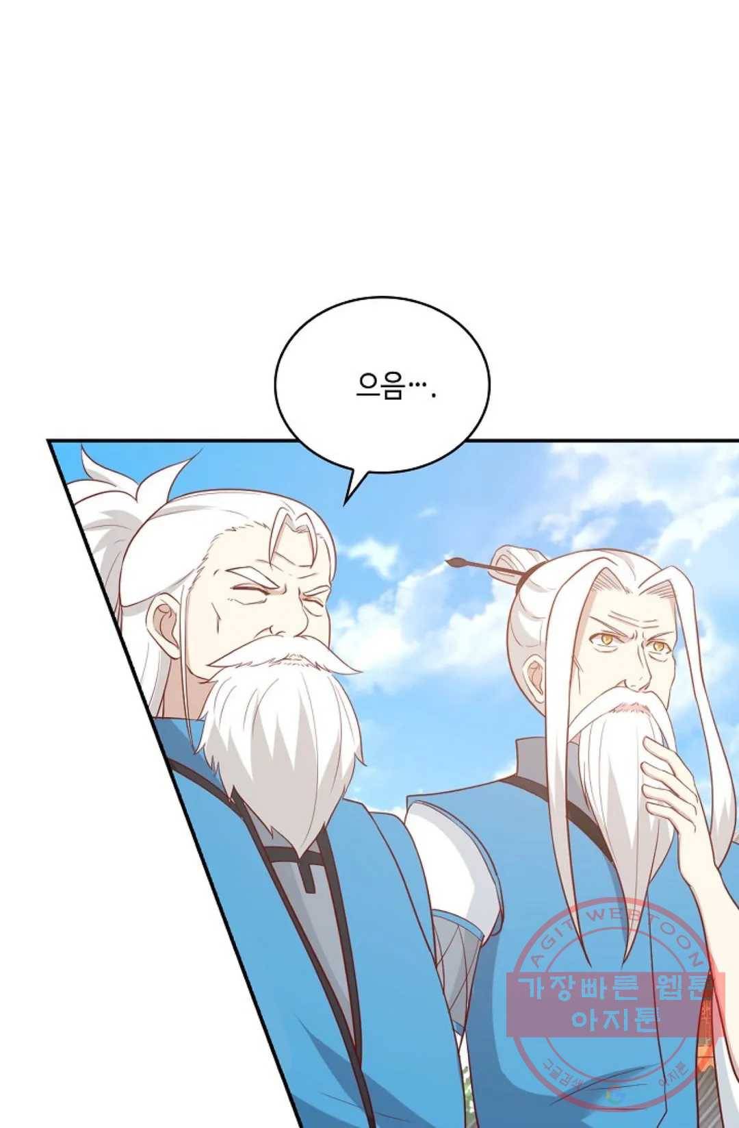 무련전봉 439화 28