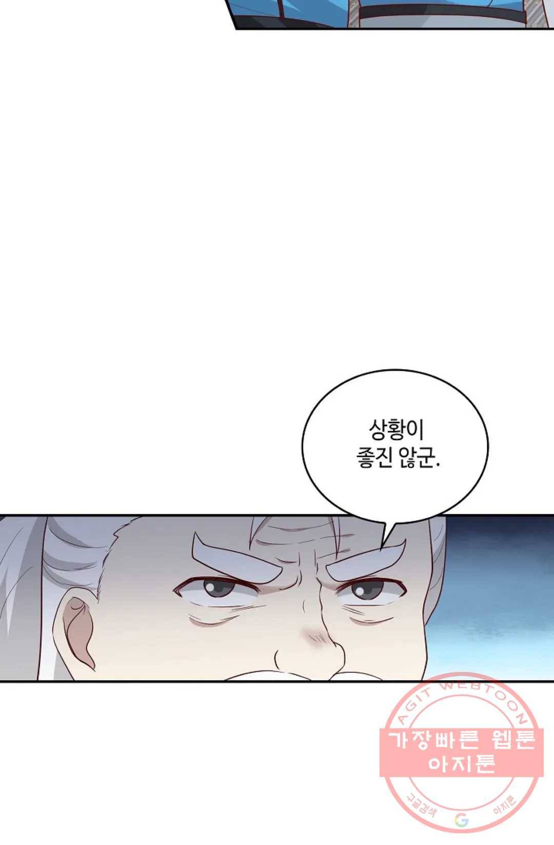 무련전봉 439화 29