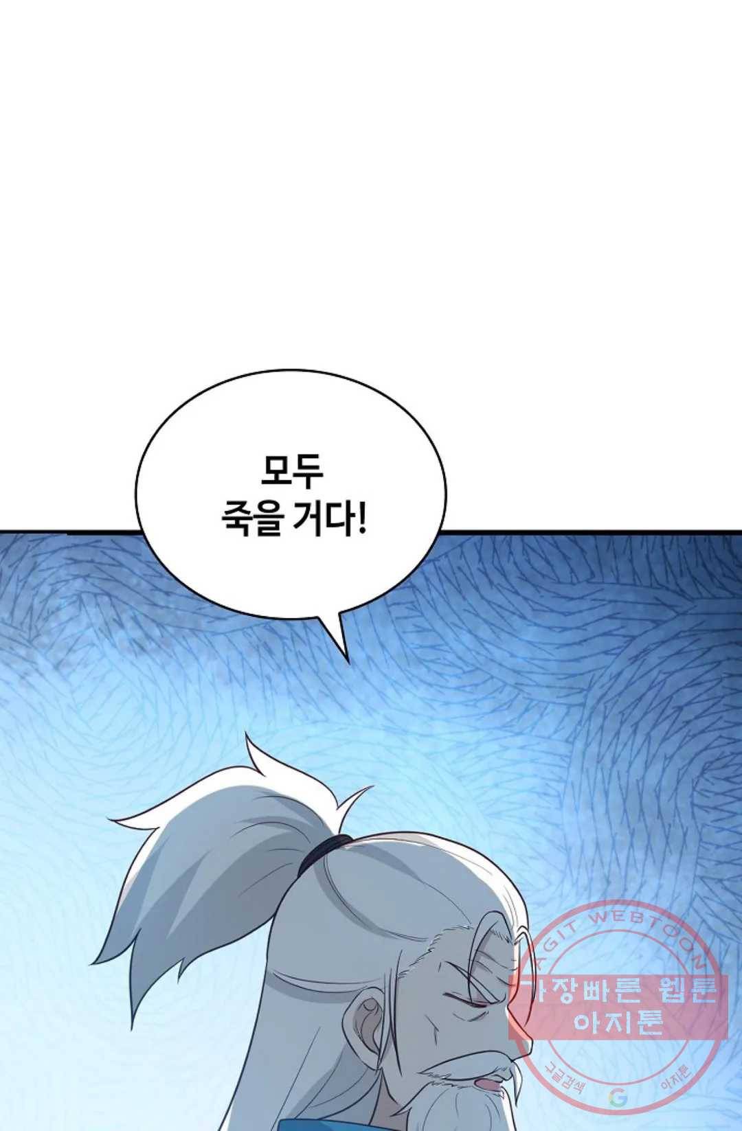 무련전봉 439화 31
