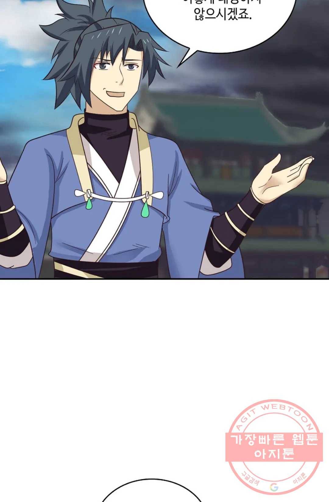 무련전봉 439화 36