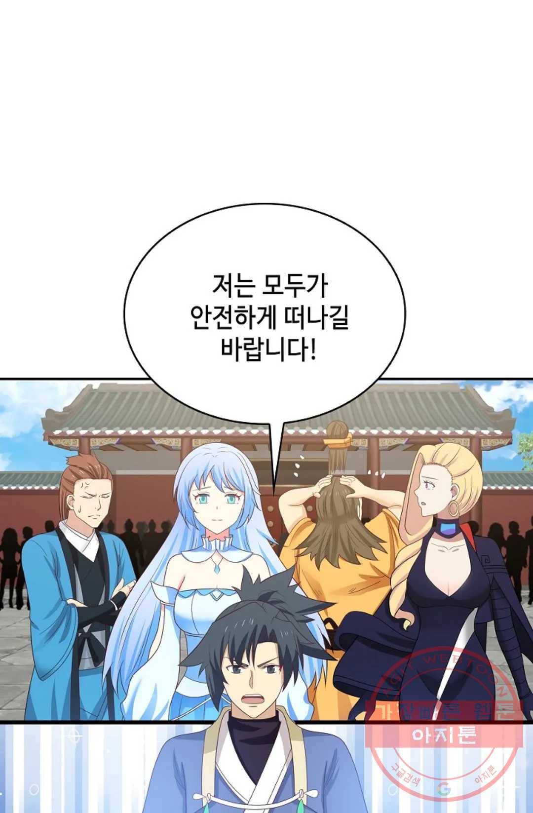 무련전봉 439화 38