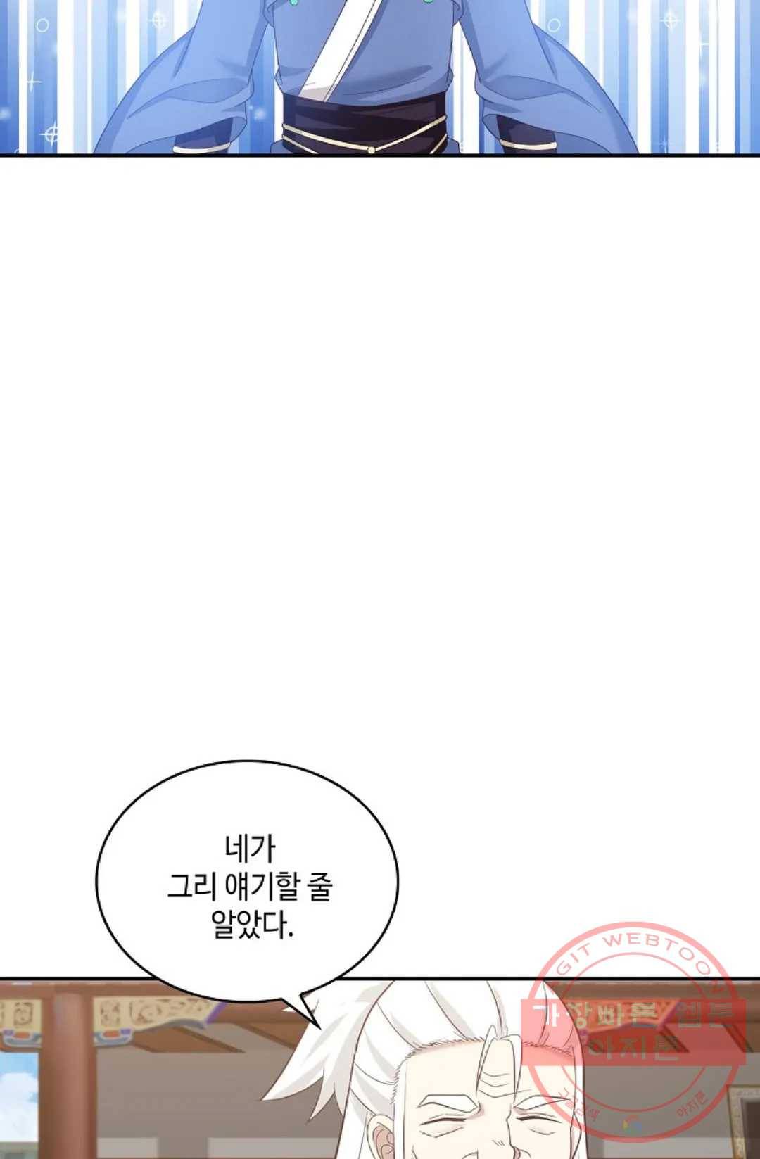 무련전봉 439화 39