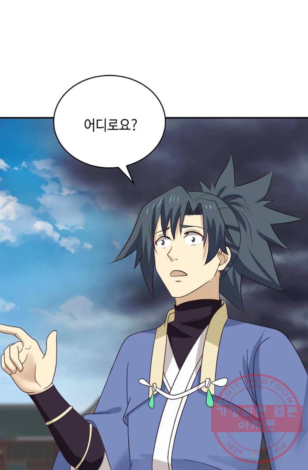 무련전봉 439화 43