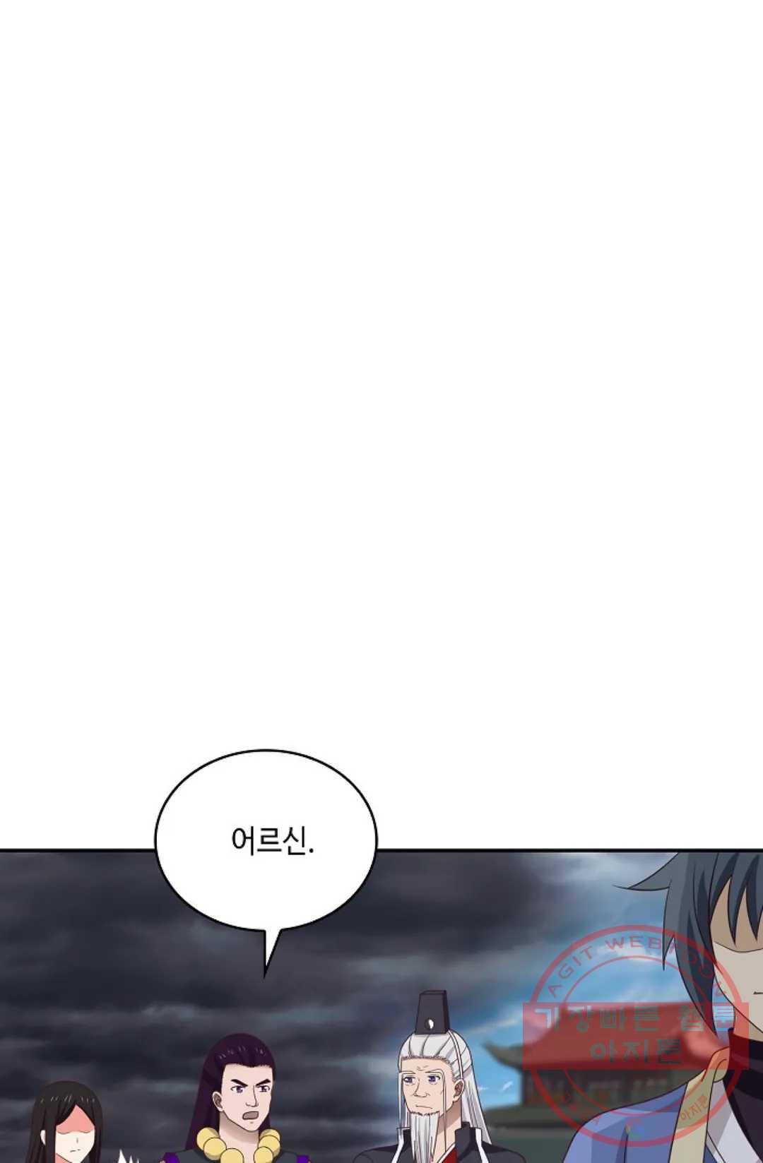 무련전봉 439화 47