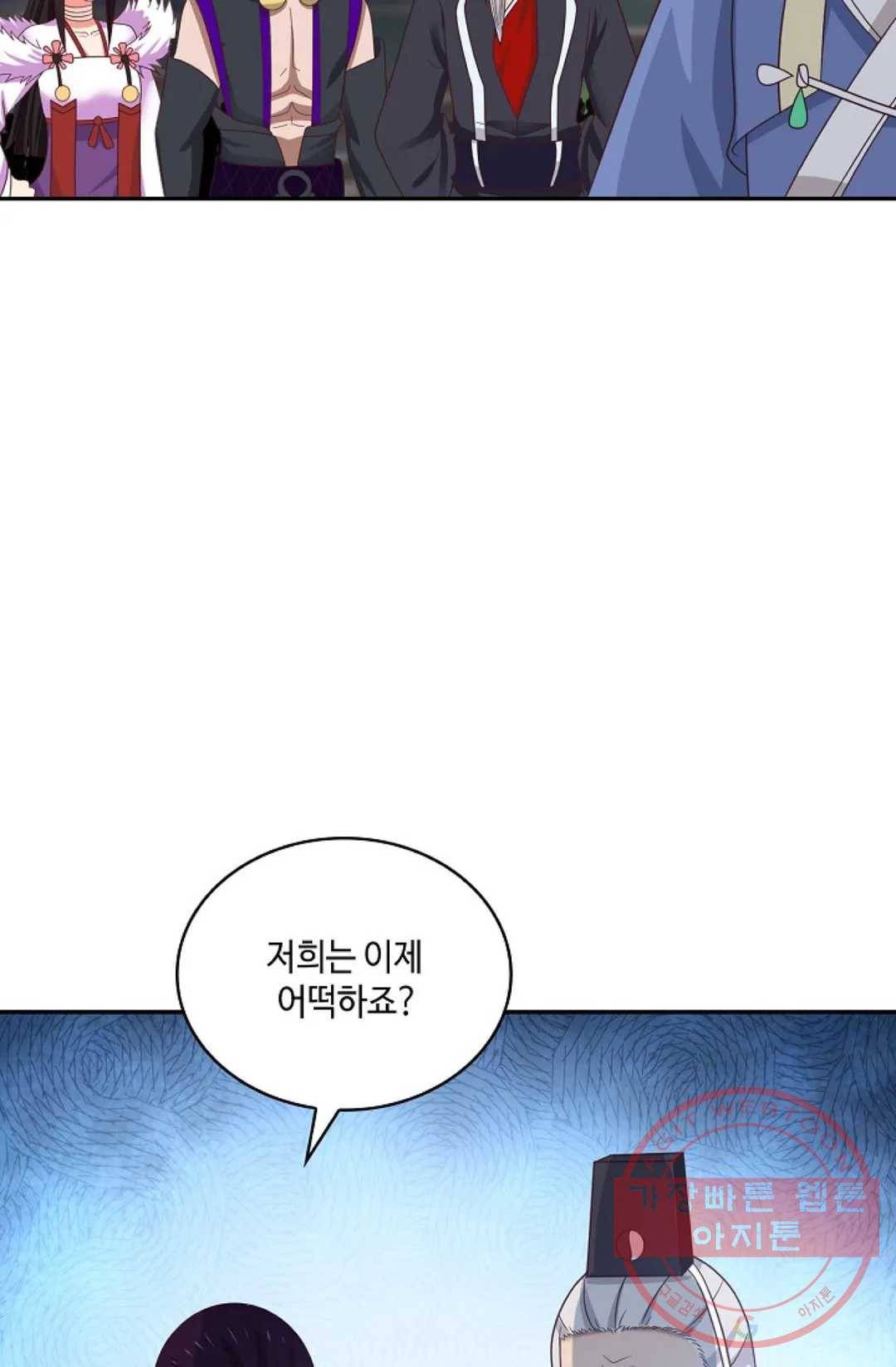 무련전봉 439화 48