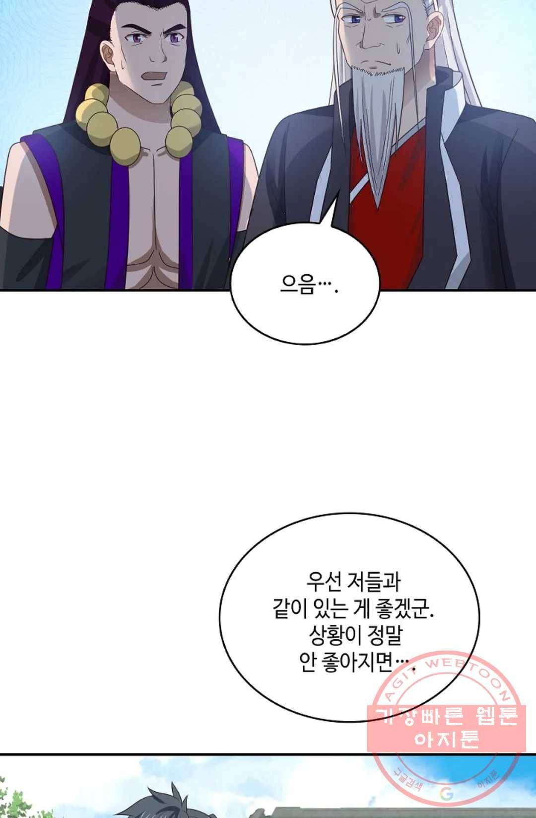 무련전봉 439화 49