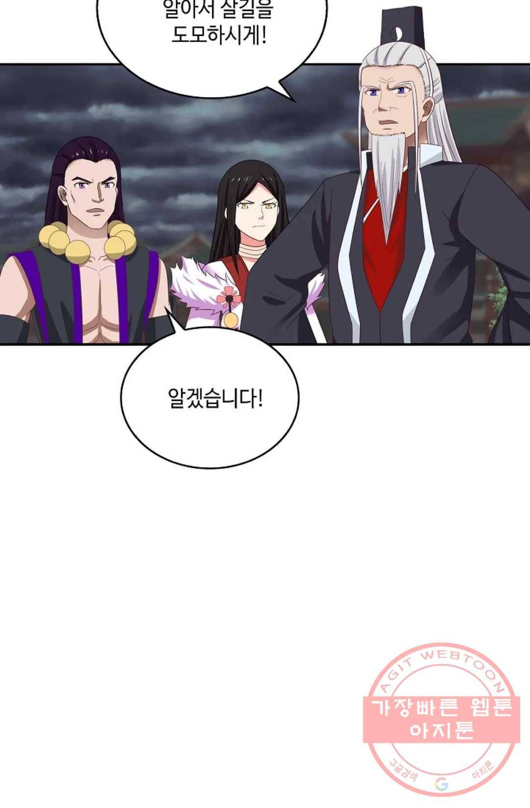 무련전봉 439화 51