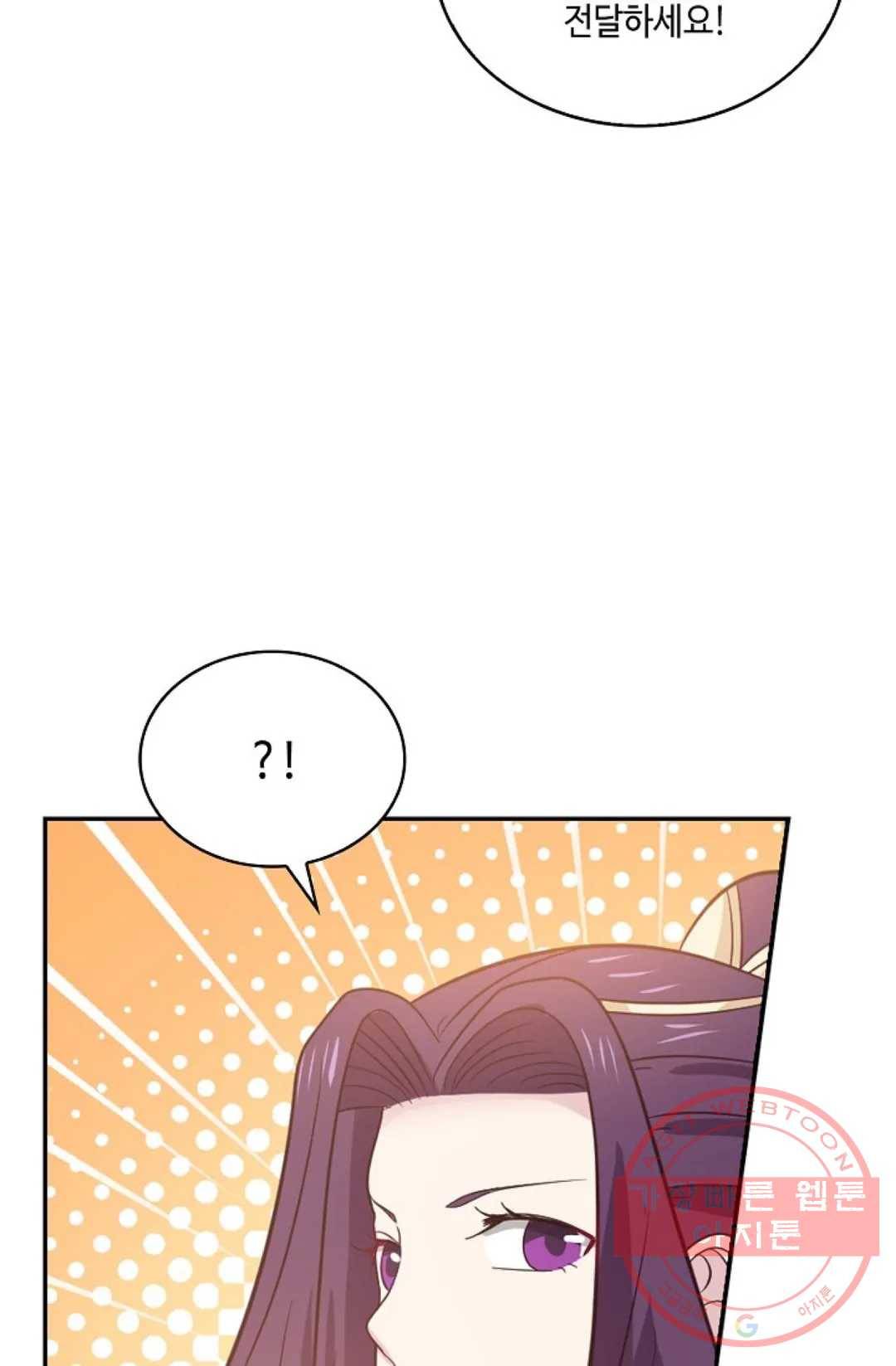 무련전봉 439화 53