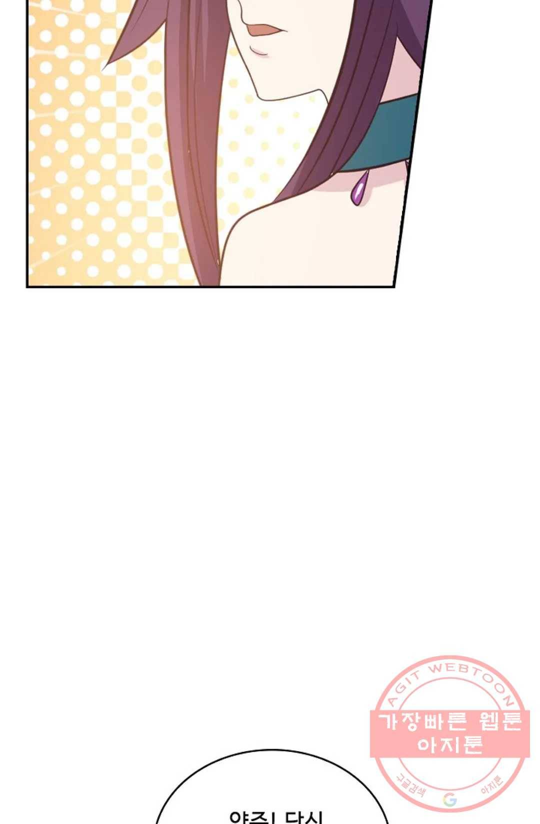 무련전봉 439화 54