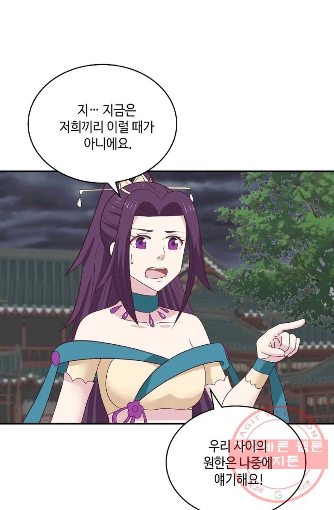 무련전봉 439화 57