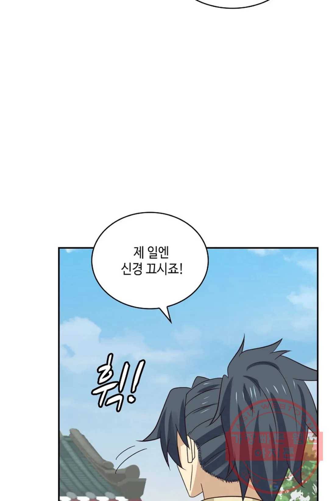 무련전봉 439화 58