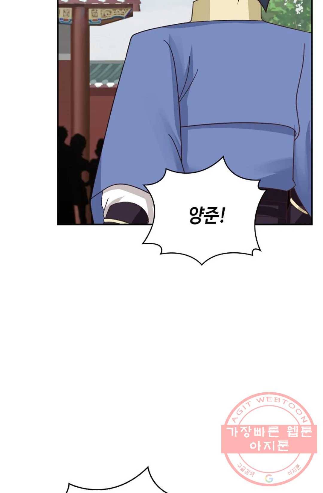 무련전봉 439화 59