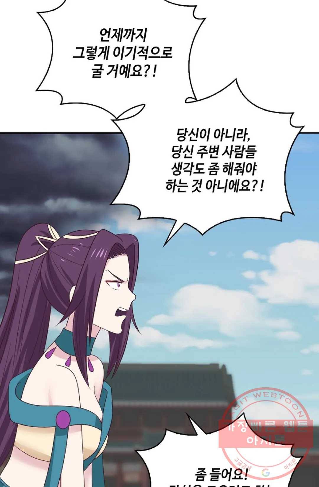 무련전봉 439화 60
