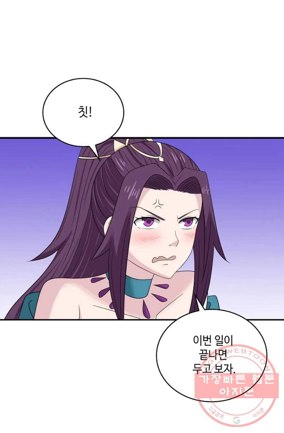 무련전봉 439화 65