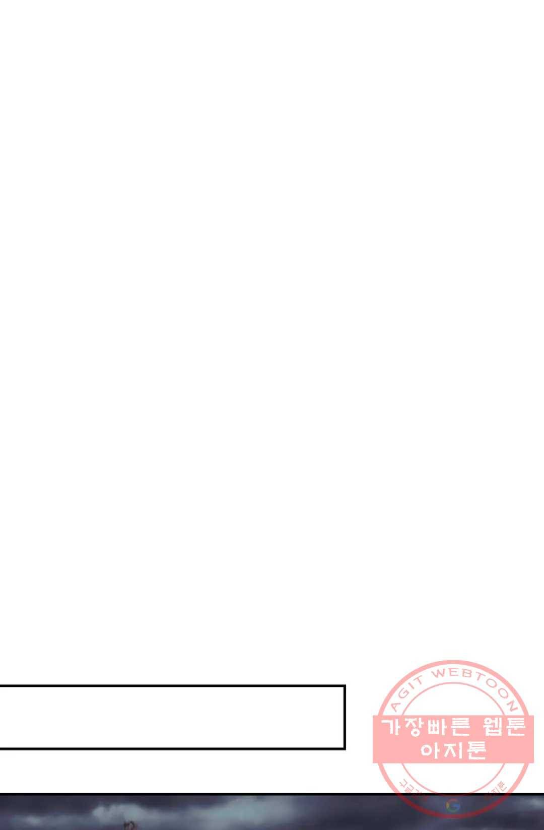 무련전봉 439화 66