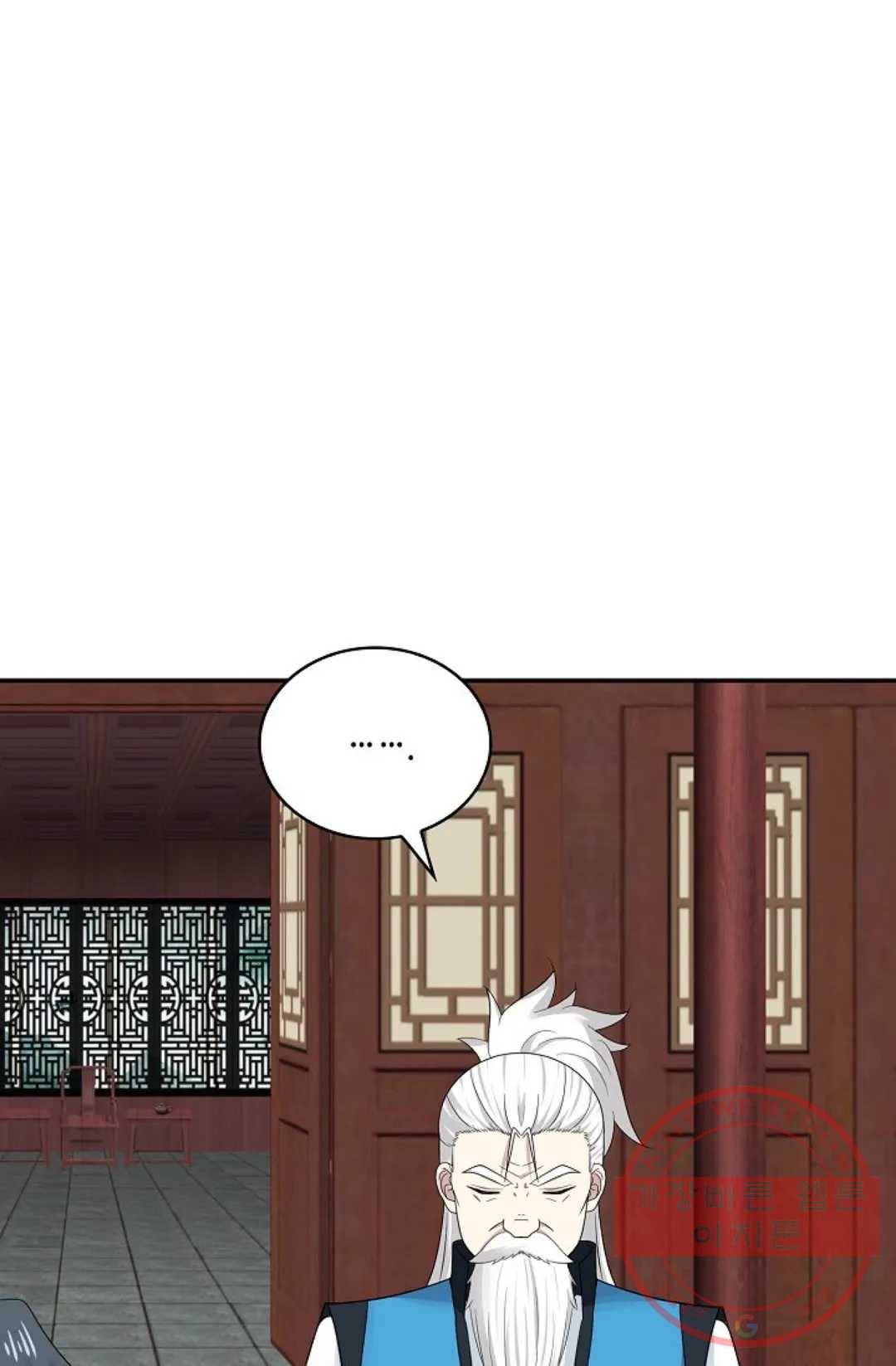 무련전봉 439화 69