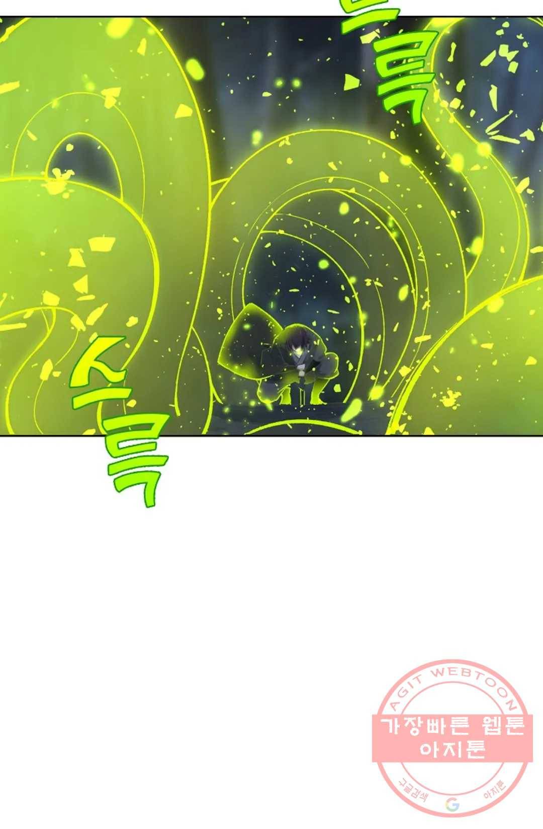 회귀하여 최강 신왕으로 115화 6