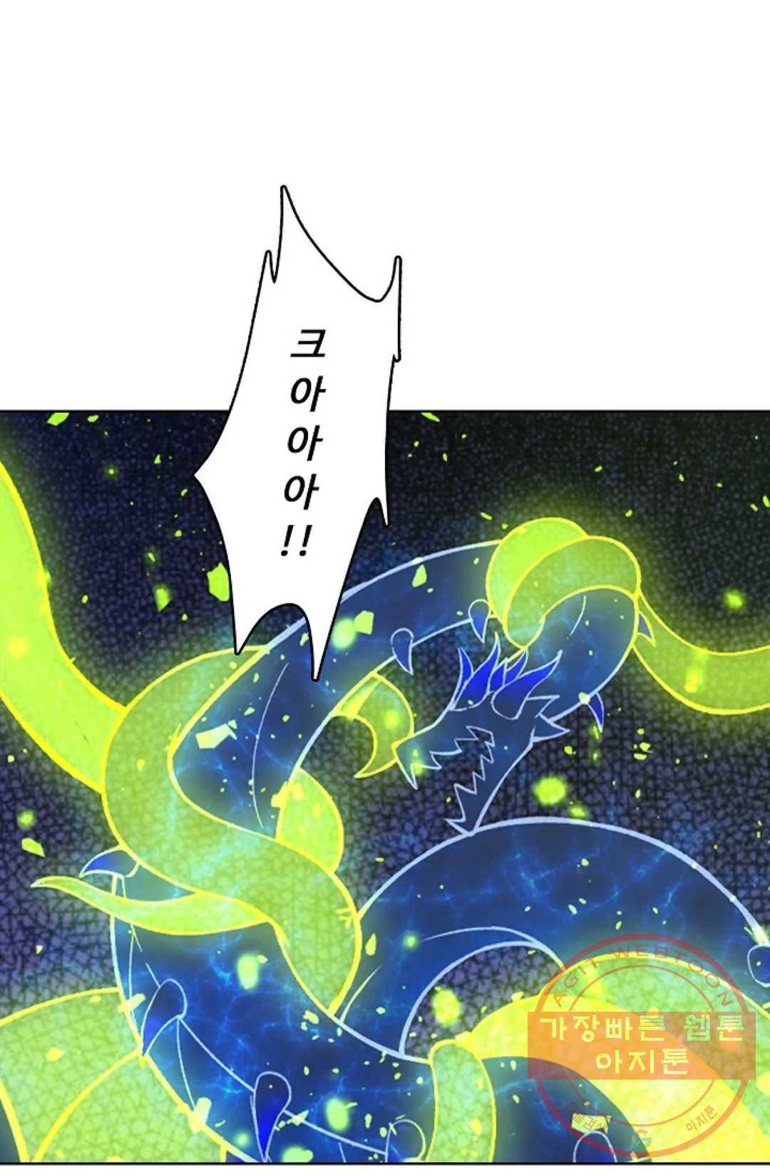 회귀하여 최강 신왕으로 115화 7