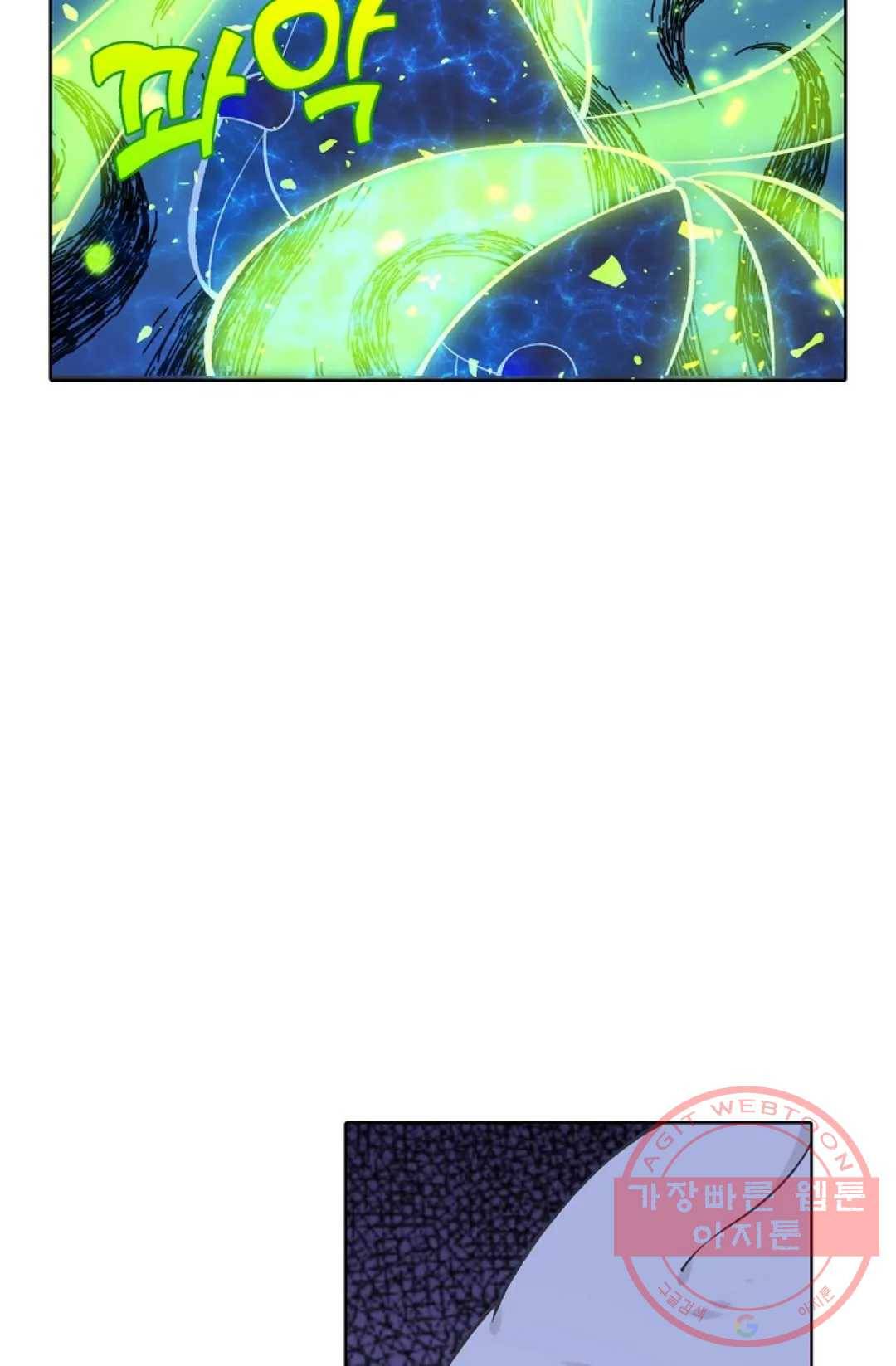 회귀하여 최강 신왕으로 115화 12