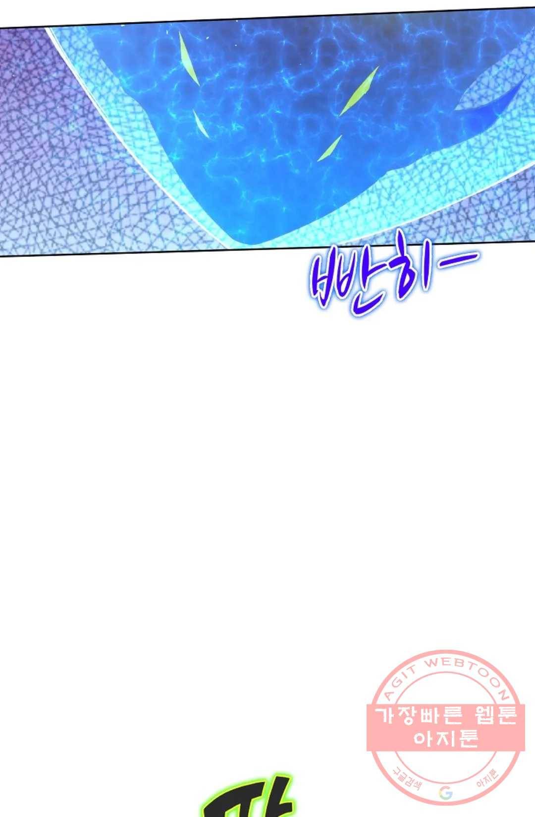 회귀하여 최강 신왕으로 115화 20
