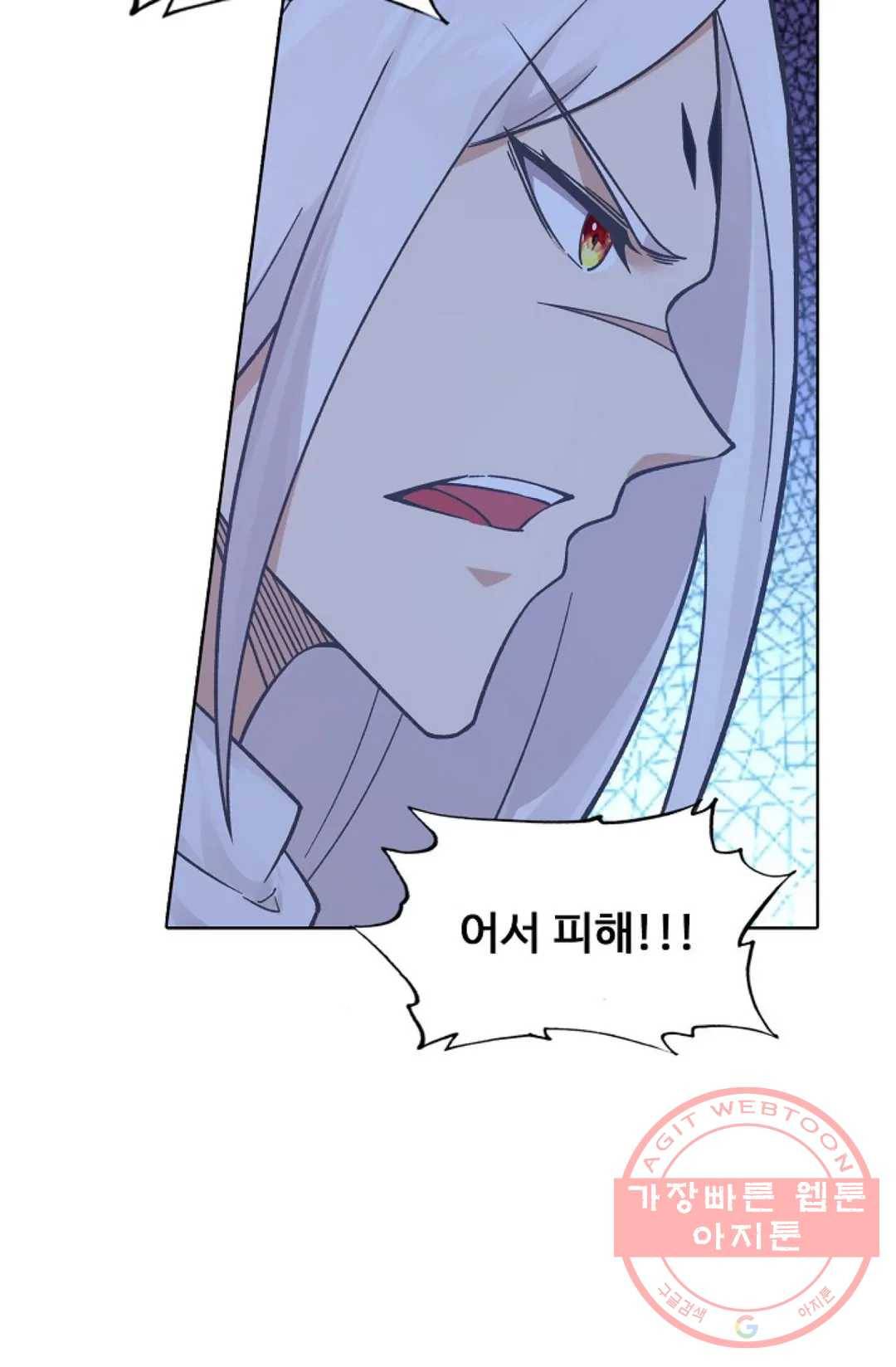 회귀하여 최강 신왕으로 115화 24