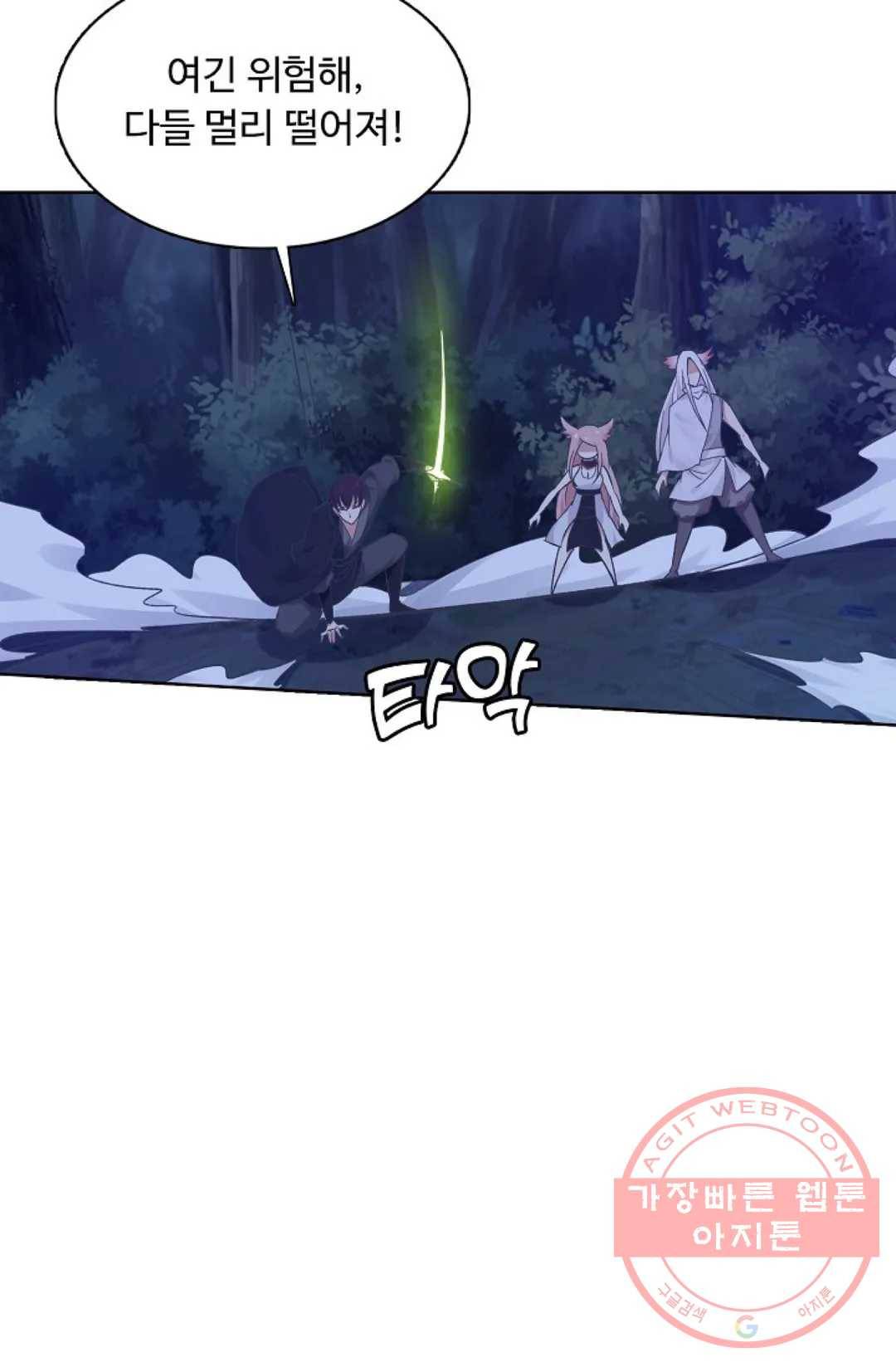 회귀하여 최강 신왕으로 115화 30
