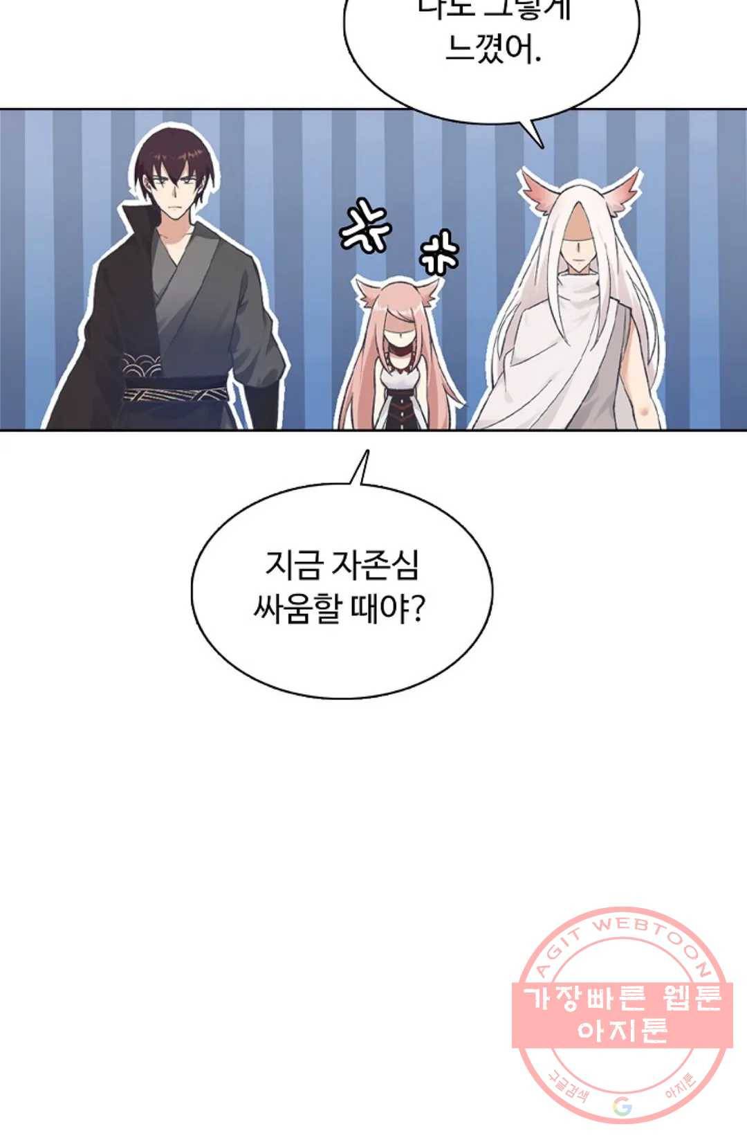 회귀하여 최강 신왕으로 115화 35