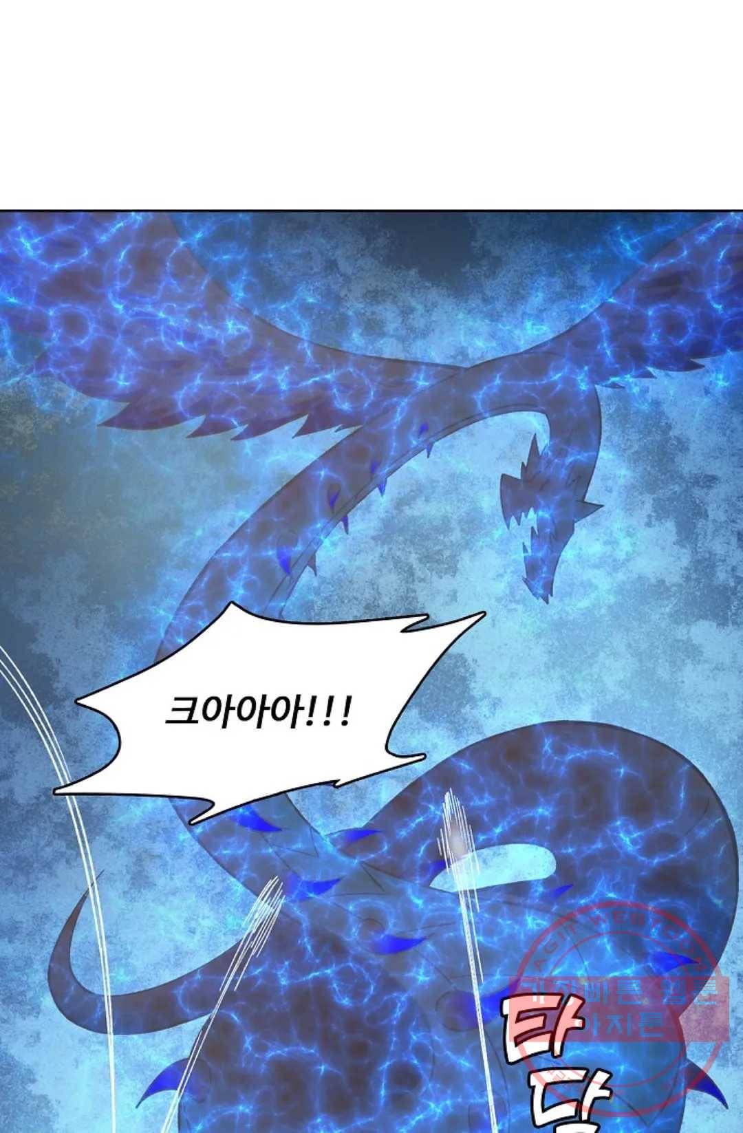 회귀하여 최강 신왕으로 115화 42