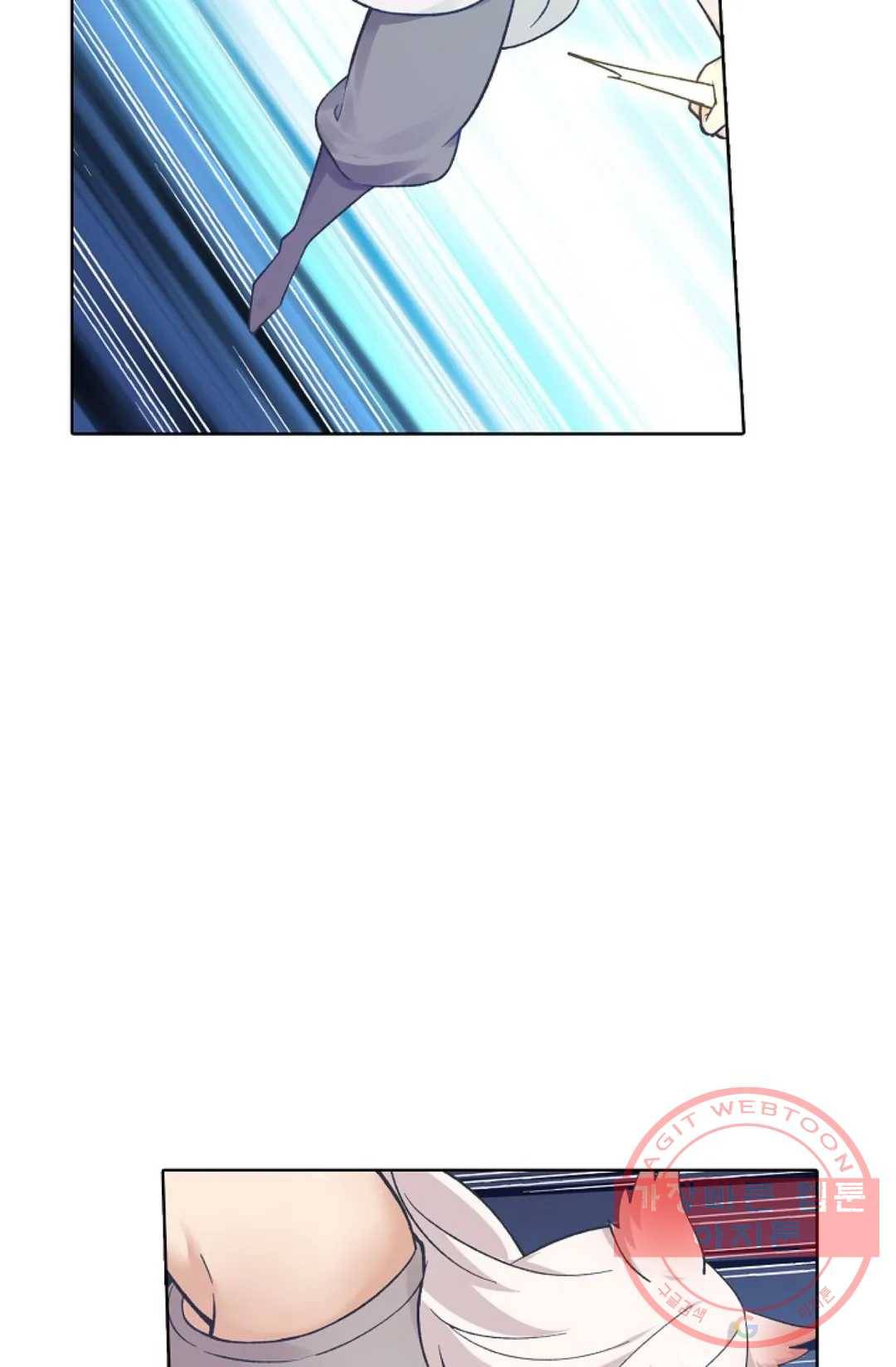 회귀하여 최강 신왕으로 115화 47