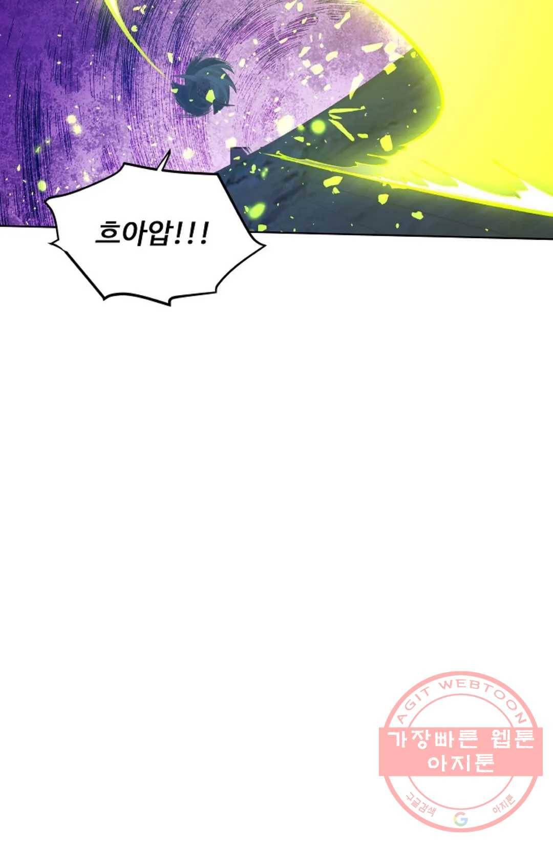 회귀하여 최강 신왕으로 115화 52