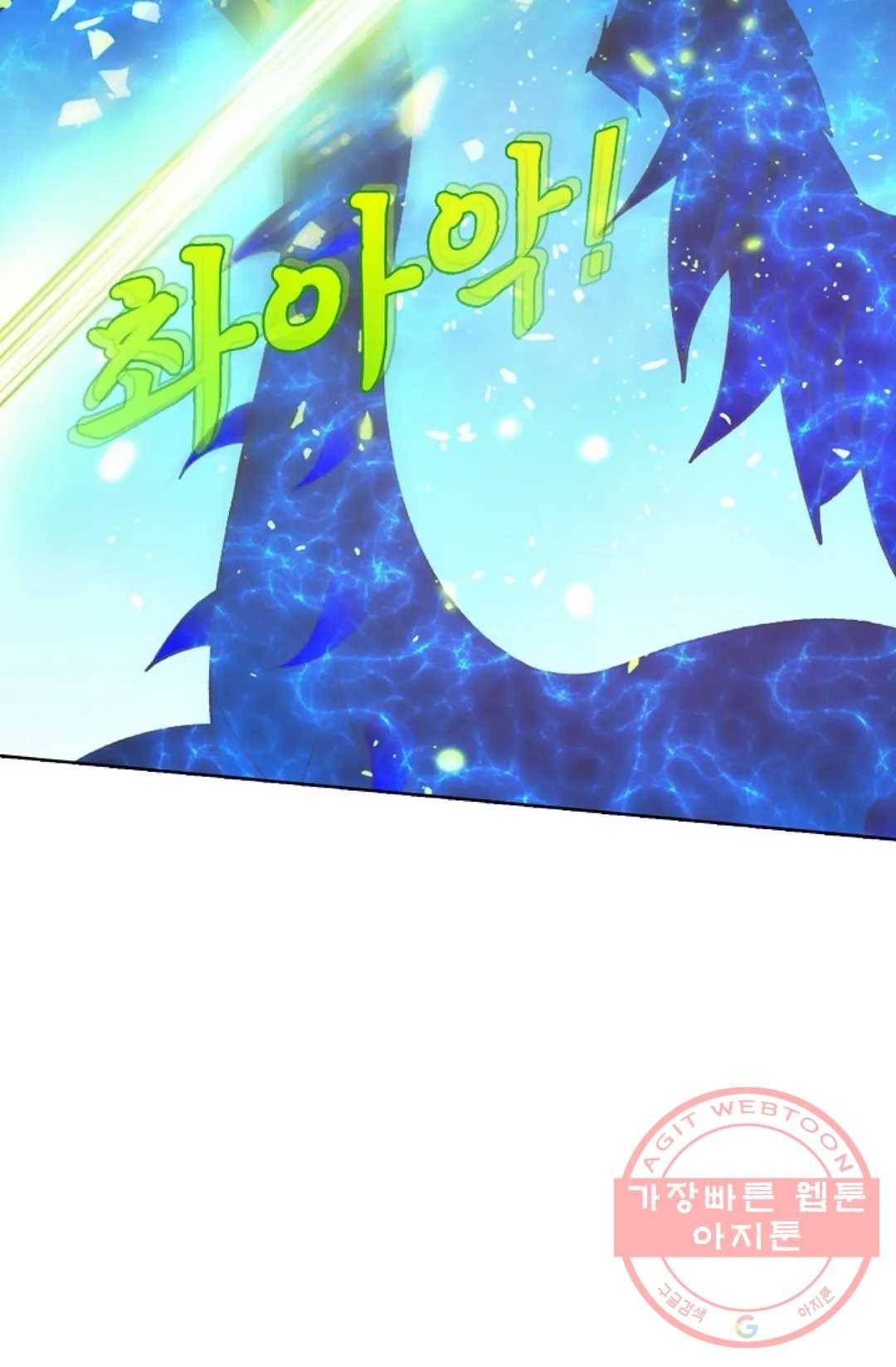회귀하여 최강 신왕으로 115화 62