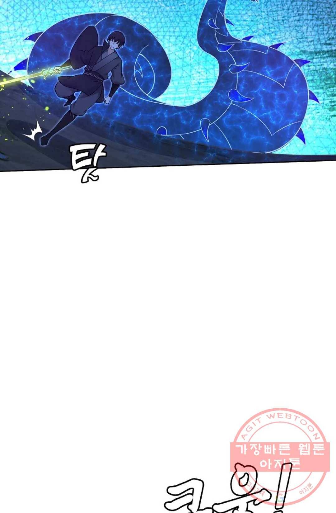 회귀하여 최강 신왕으로 115화 71