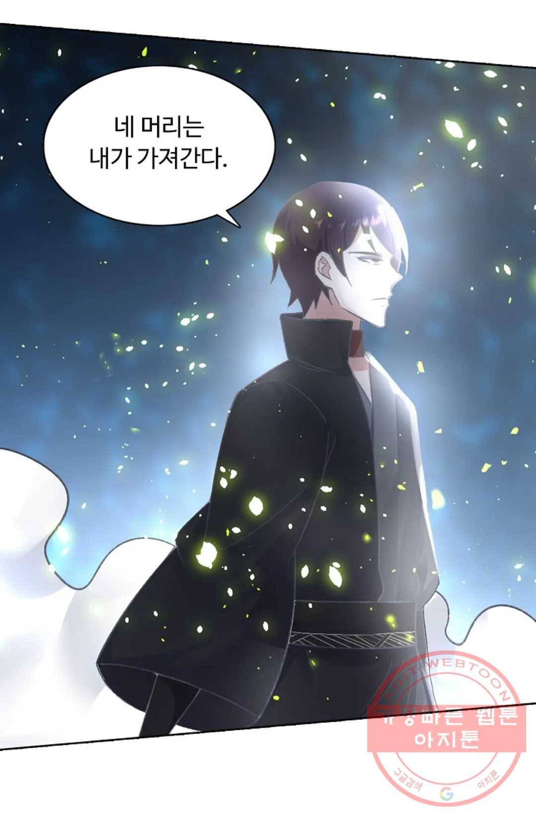회귀하여 최강 신왕으로 115화 73
