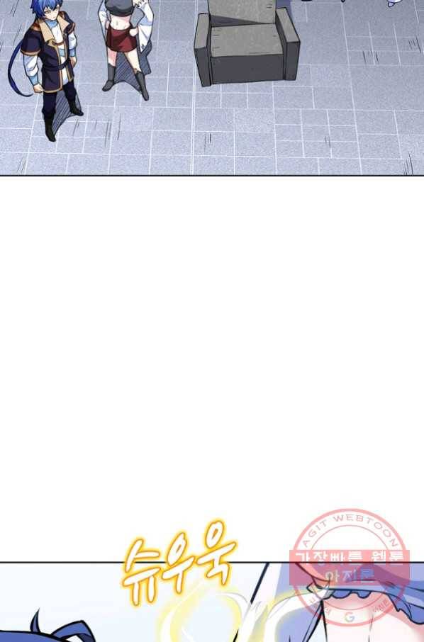 무도독존 168화 28