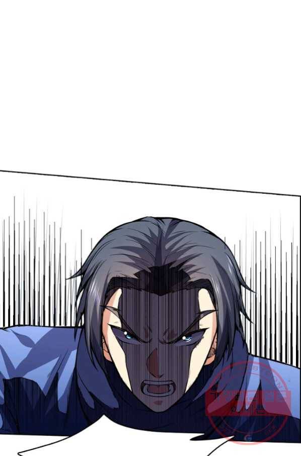 무도독존 168화 69