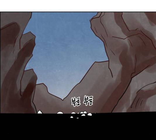 도사 가온 2.5부 14화 8