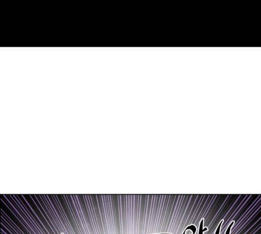 도사 가온 2.5부 14화 9